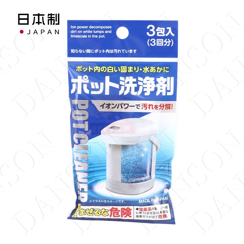 SANADA日本热水壶分解除垢清洁剂