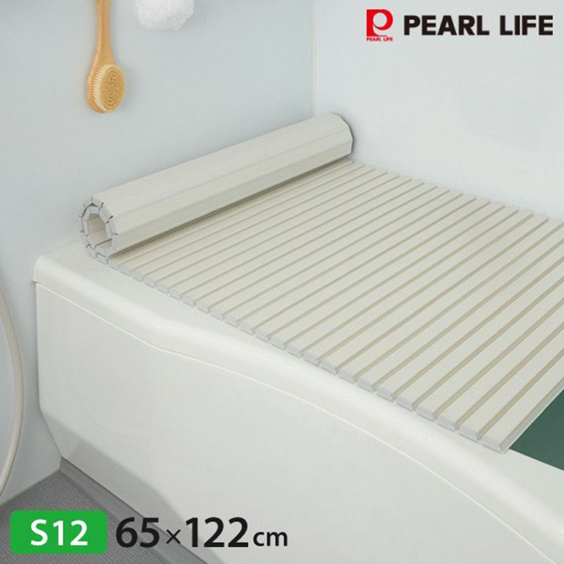 PEARL日本PEARL LIFE AG抗菌浴缸折叠式盖板浴缸盖 象牙白 65×122
