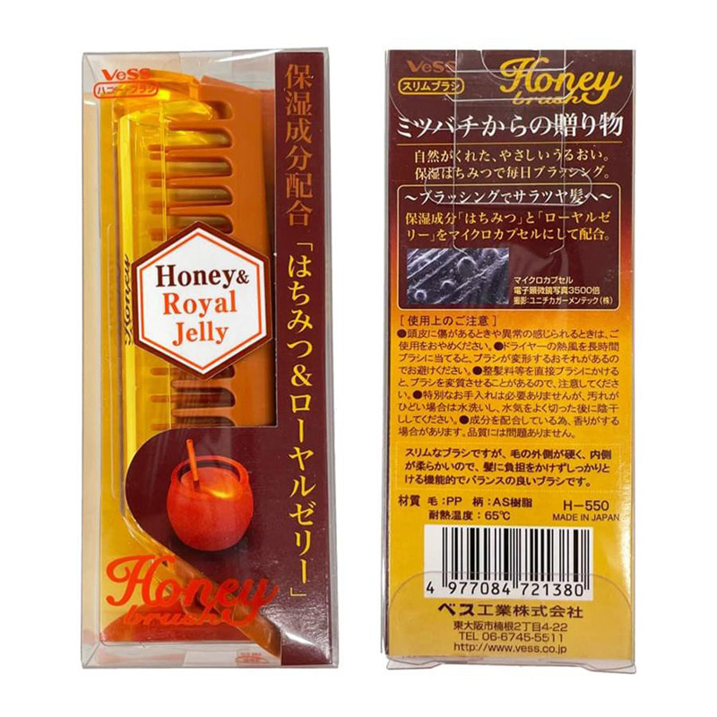 VESS日本蜂蜜保湿发梳／洗头刷按摩梳刷可折叠