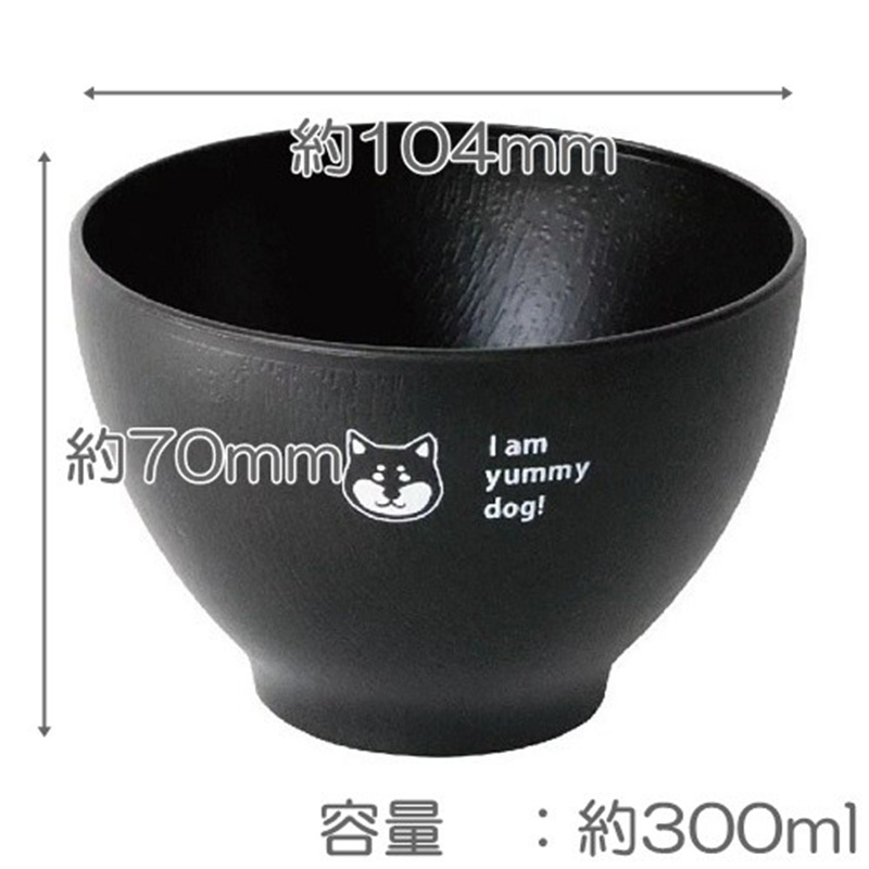 TANAKA日本田中箸店 人气柴犬 碗 黑色  棕色300ML（可洗碗机清洗）