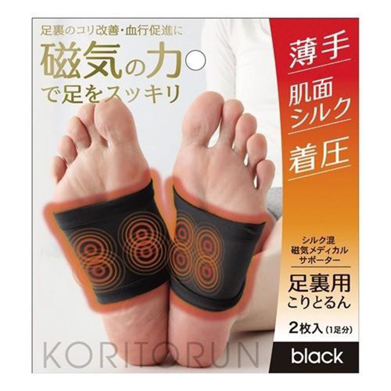 AL-PHAX日本丝绸混合磁性医疗脚底支撑带　黑色  肤色