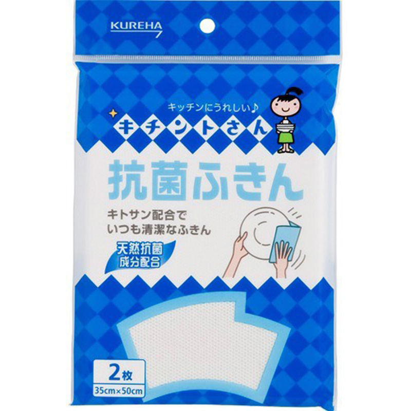 KUREHA日本Kichinto-san 抗菌洗碗布抹布 百洁布2 PS
