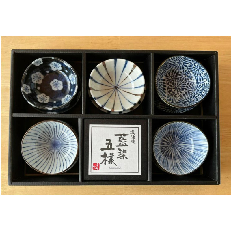 ICHIYAMA日本日本美浓烧蓝染5种花纹小浅盘，小深盘套装系列， 付黑色小礼盒