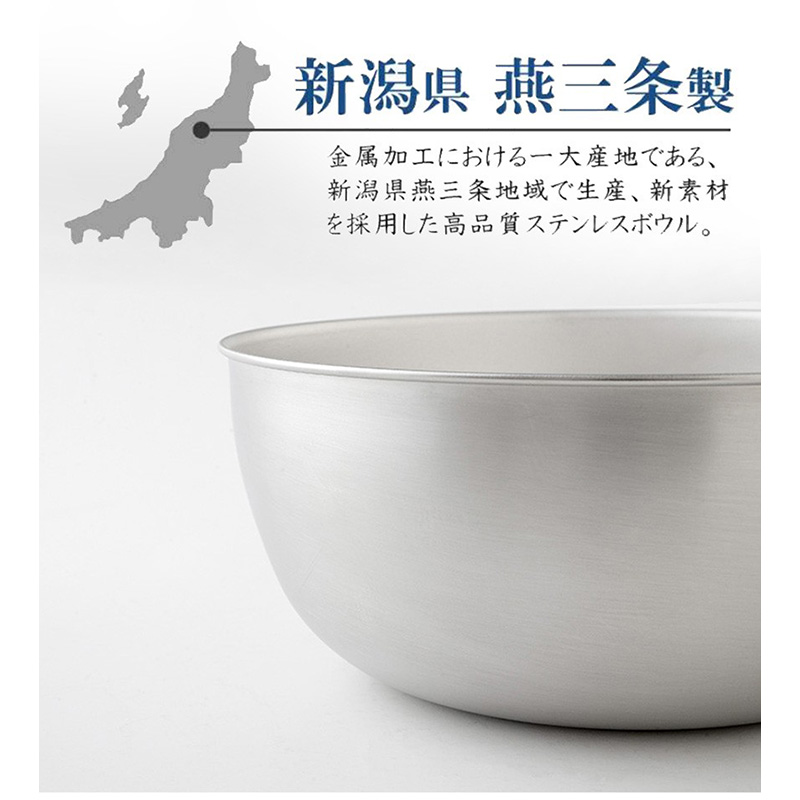 Arnest日本逸品物創 系列 不锈钢备菜料理碗21CM