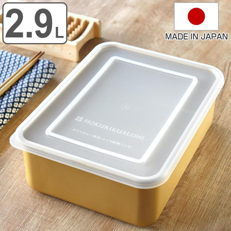 HOKURIKUALUMI北陆日本 复古金色铝质方形保鲜盒付盖 5号   2900ML