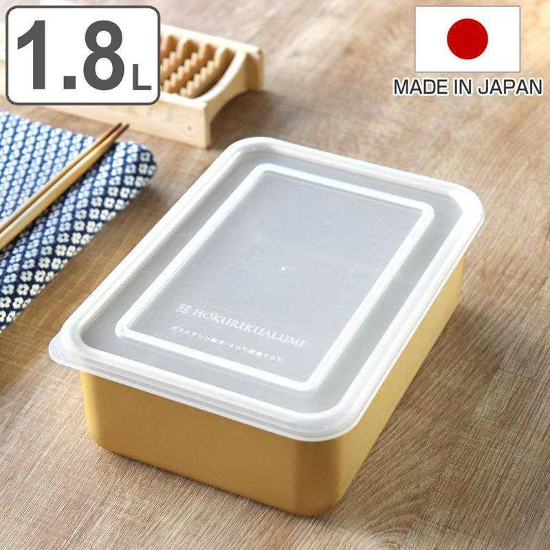 HOKURIKUALUMI北陆日本复古金色铝质方形保鲜盒付盖 6号  1800ML