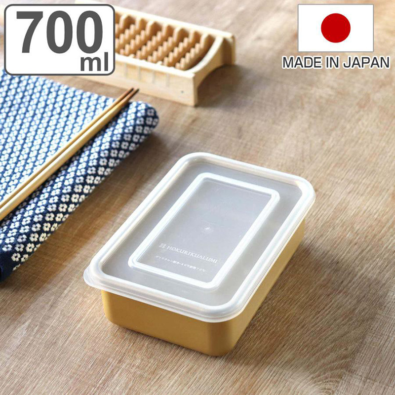 HOKURIKUALUMI北陆日本复古金色铝质方形保鲜盒付盖 8号  700ML