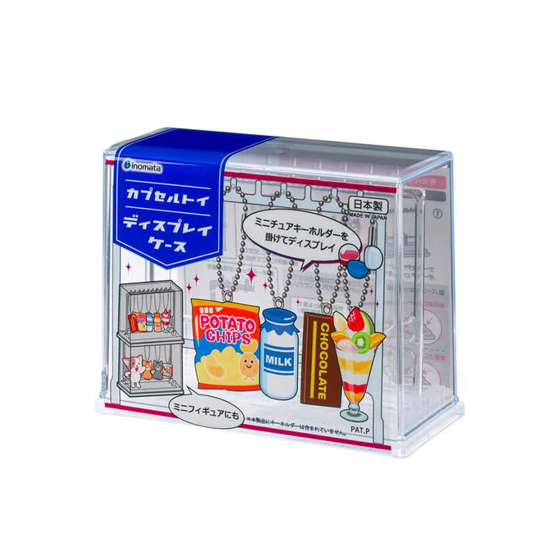 INOMATA日本透明的展示挂件盒