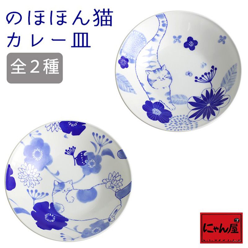 CERAMIC-AI和蓝日本美浓烧瓷器萌猫系列 咖喱盘 MUGI