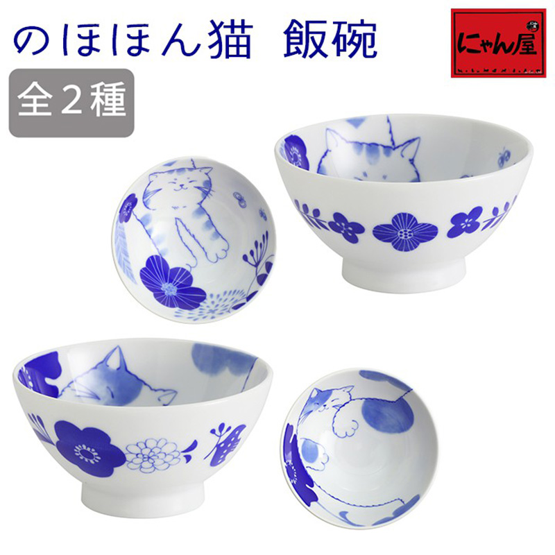 CERAMIC-AI和蓝日本美浓烧瓷器 萌猫系列饭碗  餐具