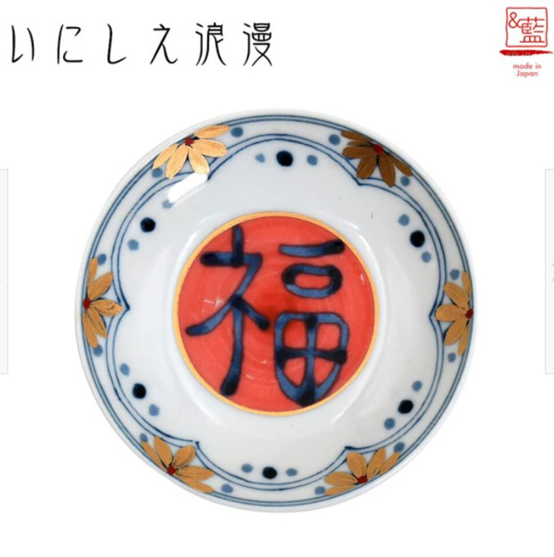 CERAMIC-AI和蓝日本美浓烧瓷器 仿古和浪漫的结合系列  陶瓷盘子