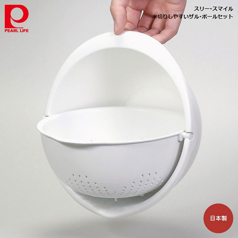 PEARL 日本珍珠生活圆球型沥水篮
