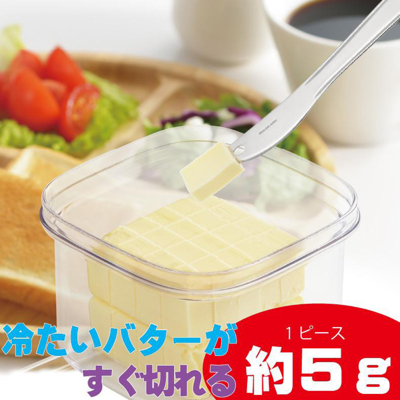 Hirosho日本小四方的黄油保鲜盒 付黄油刀