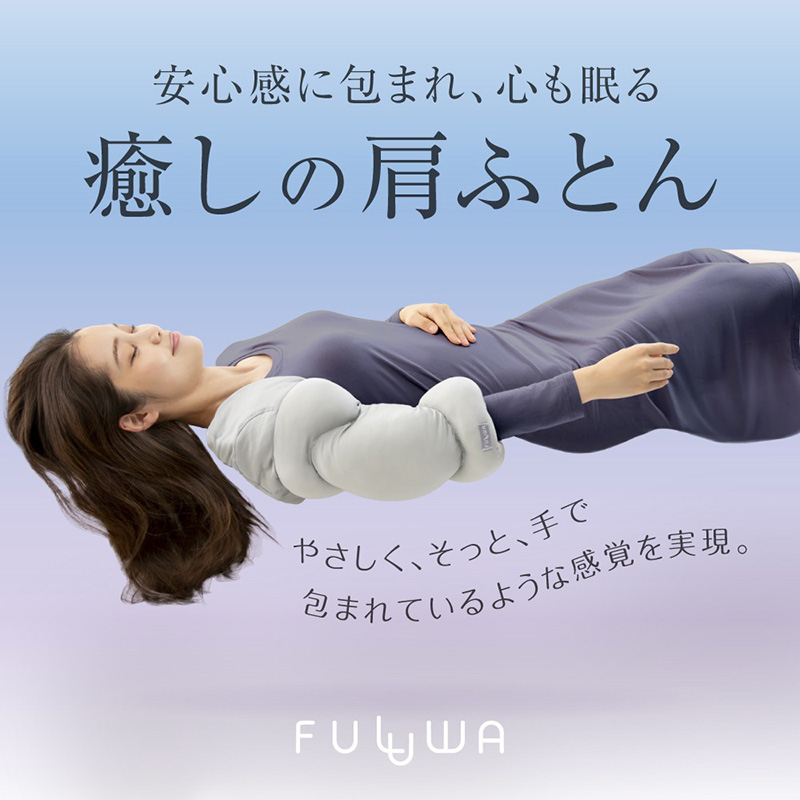 ALPHAX日本气的医生的推荐系列 肩部专用枕FUTON