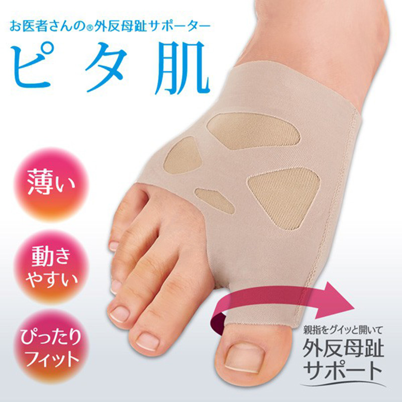 ALPHAX日本人气的医生的推荐系列外反脚拇指支撑套 S号