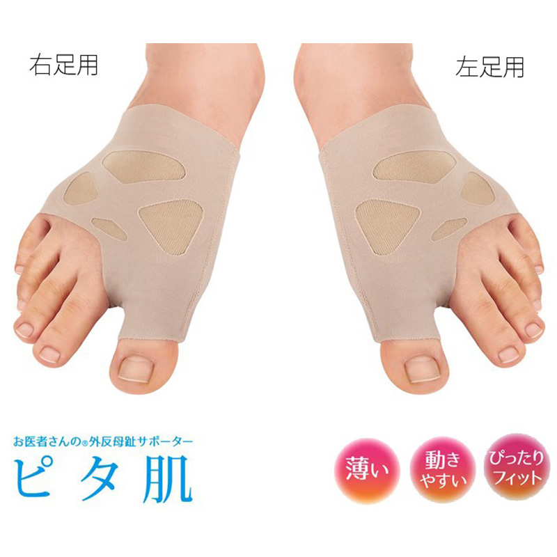 ALPHAX日本日本AL-PHAX 人气的医生的推荐系列外反脚拇指支撑套 M号