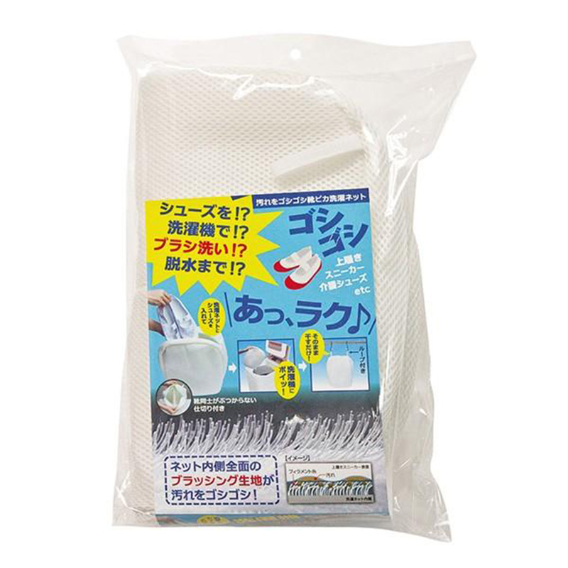 ALPHAX日本洗鞋网袋 （洗衣机用）