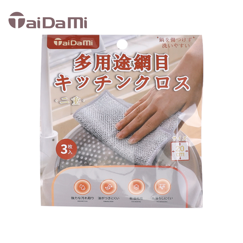 【控价】TAIDAMI日本双面银丝强力耐磨金属丝清洁布厨房清洁用品银丝抹布双层加厚   3枚入