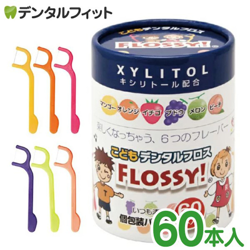 UFCSUPPLY日本儿童口腔清洁牙线  30个装 6色6种口味