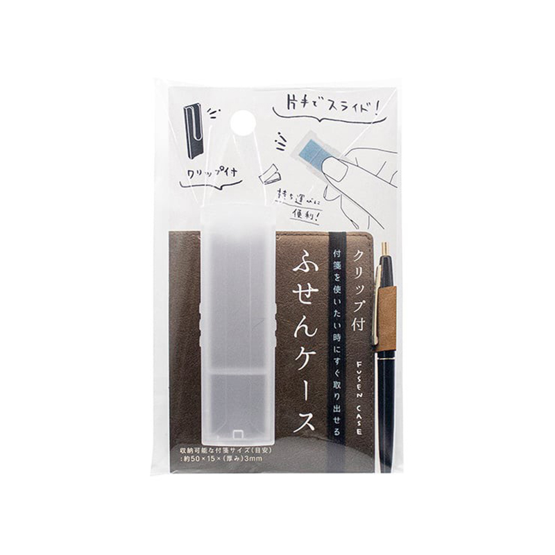 YAMADA日本带夹子的透明小便签收纳盒
