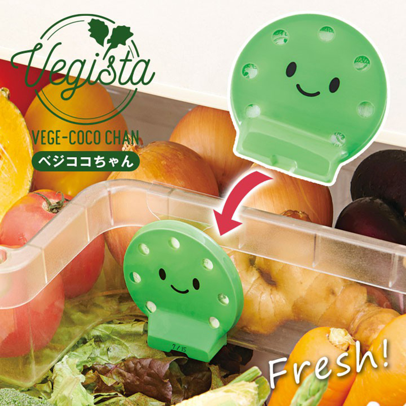 COGIT日本果蔬菜保鲜剂冰箱冷藏防变质延长果蔬保鲜期」