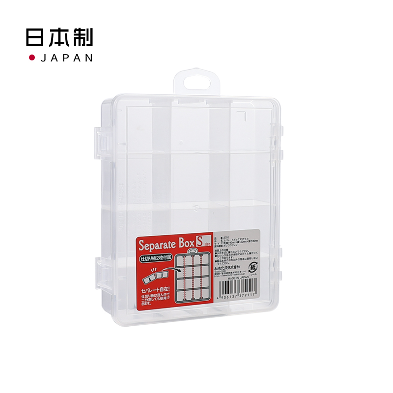 IZUMI日本配件收纳盒适合电池小物