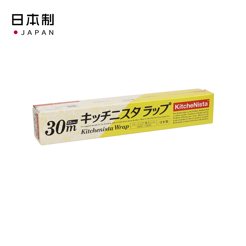 HITACHI日本日立保鲜膜30M保鲜膜