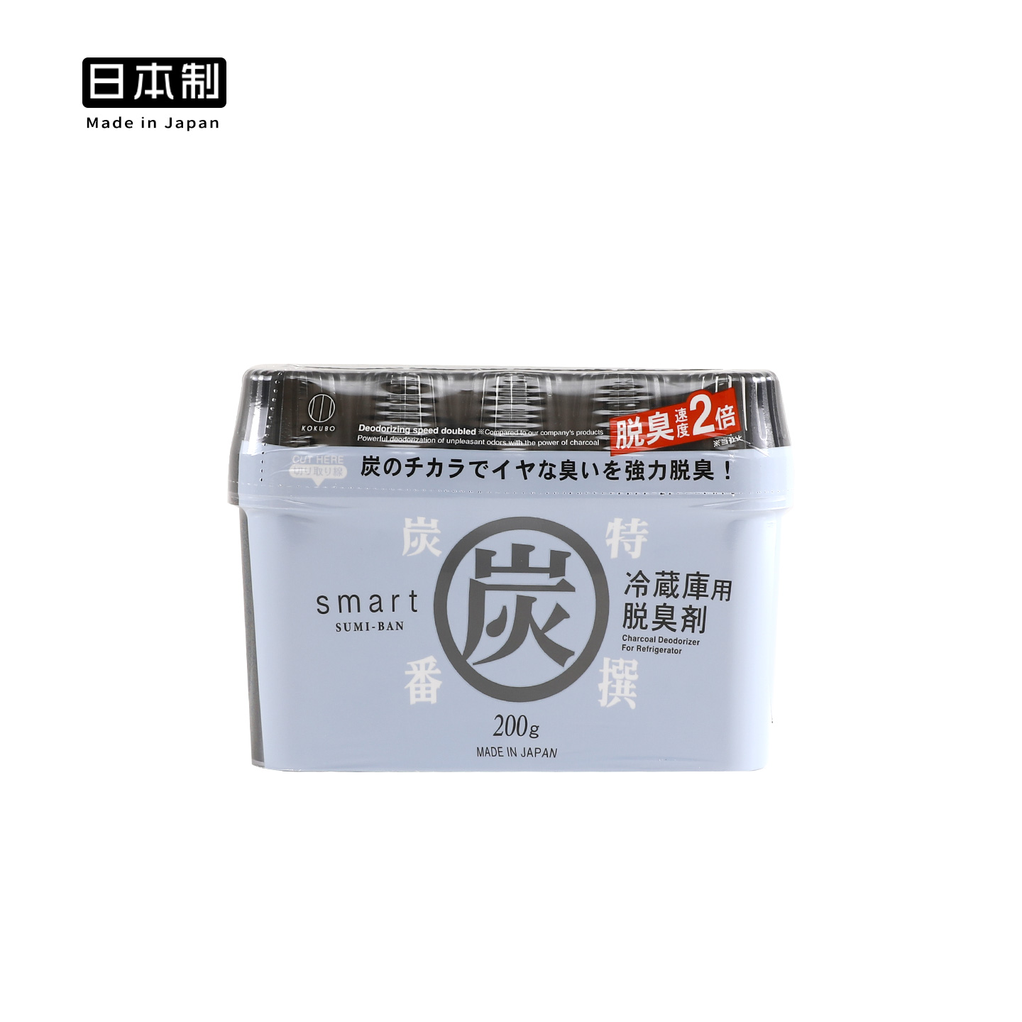 KOKUBO日本冷蔵庫用脱臭剂200g