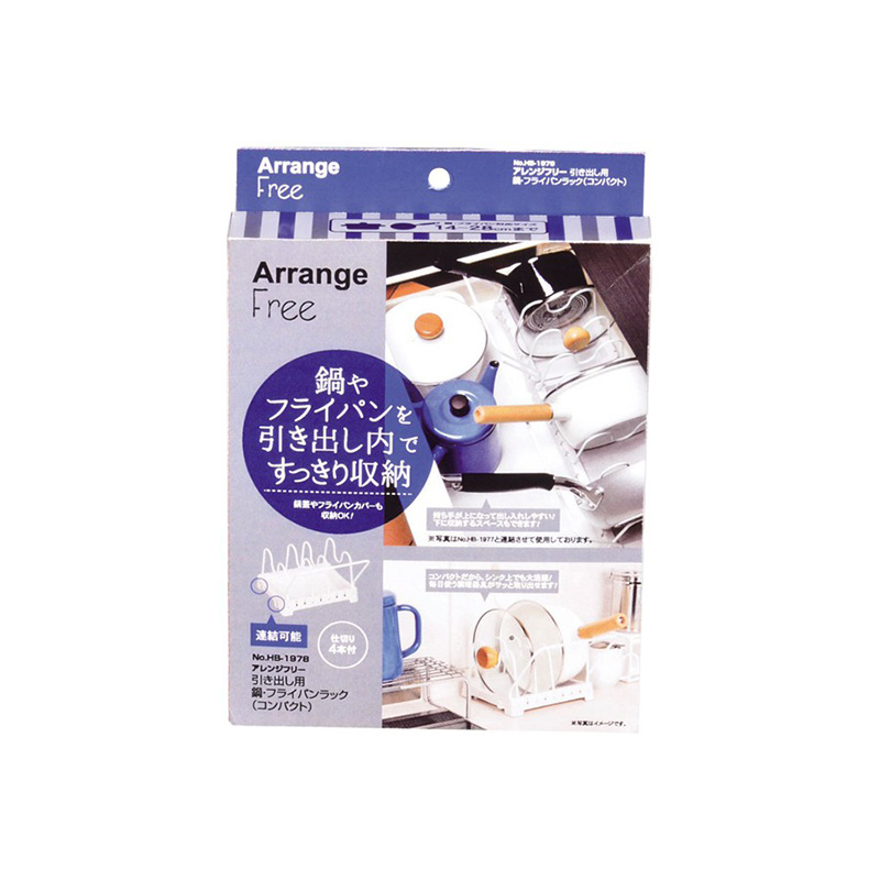 PEARL日本万能沥水盘付盖