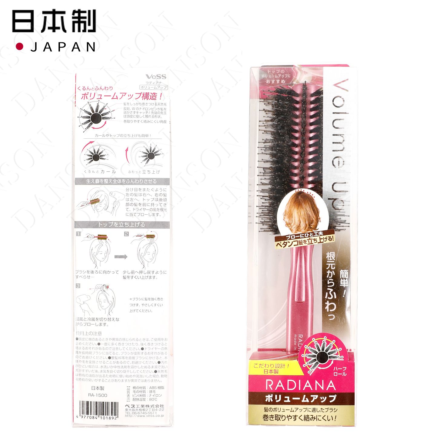 VESS日本增加头发蓬松感的头梳，适合使用吹风机