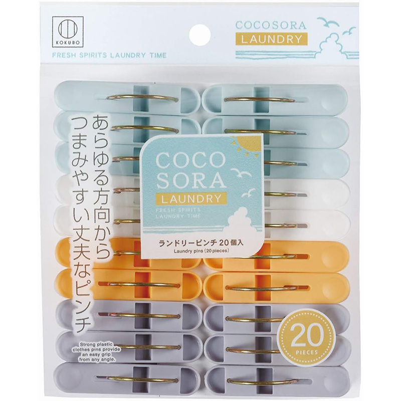 KOKUBO日本COCSORA晾衣夹20个装
