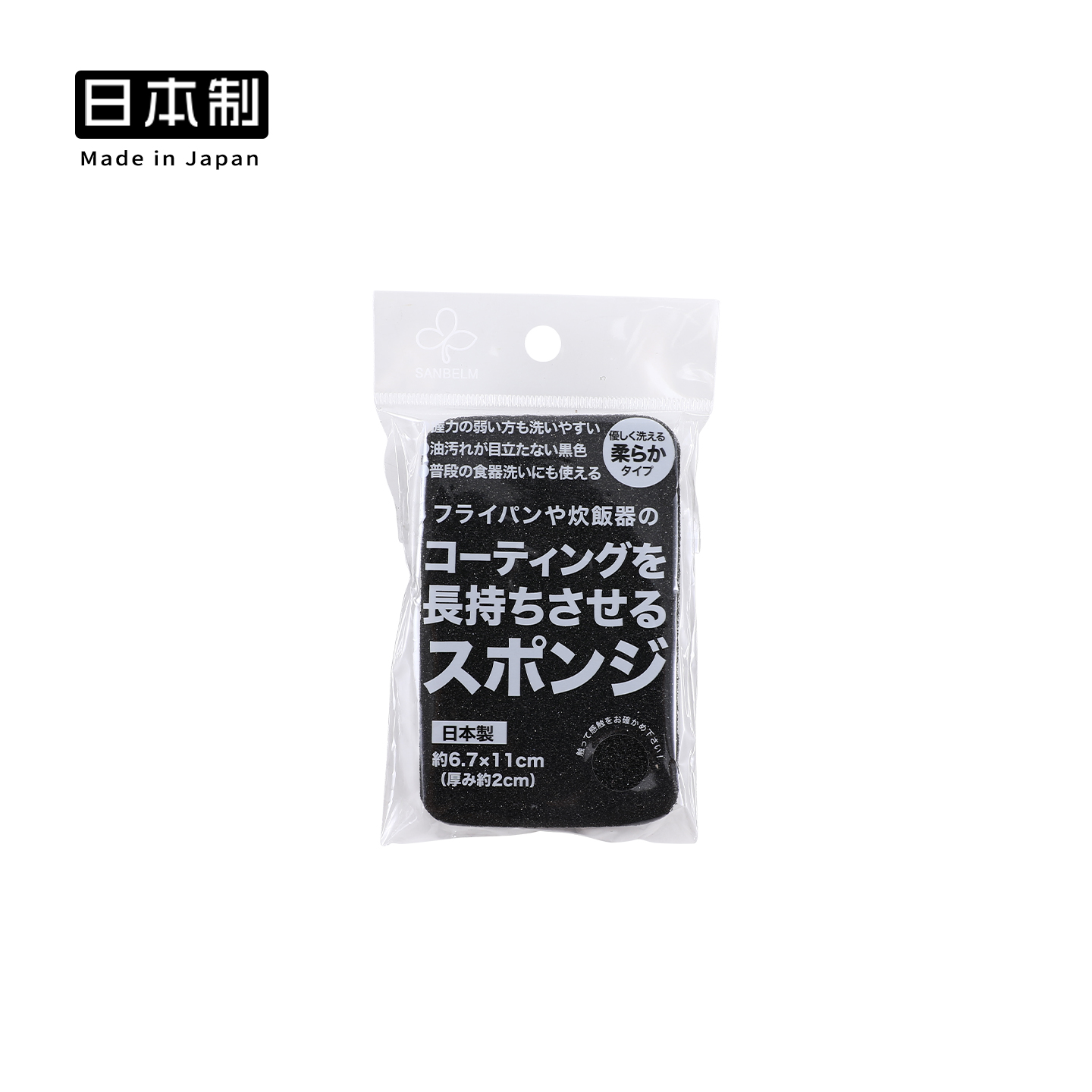 SANBELM日本专洗不粘锅得清洁海绵