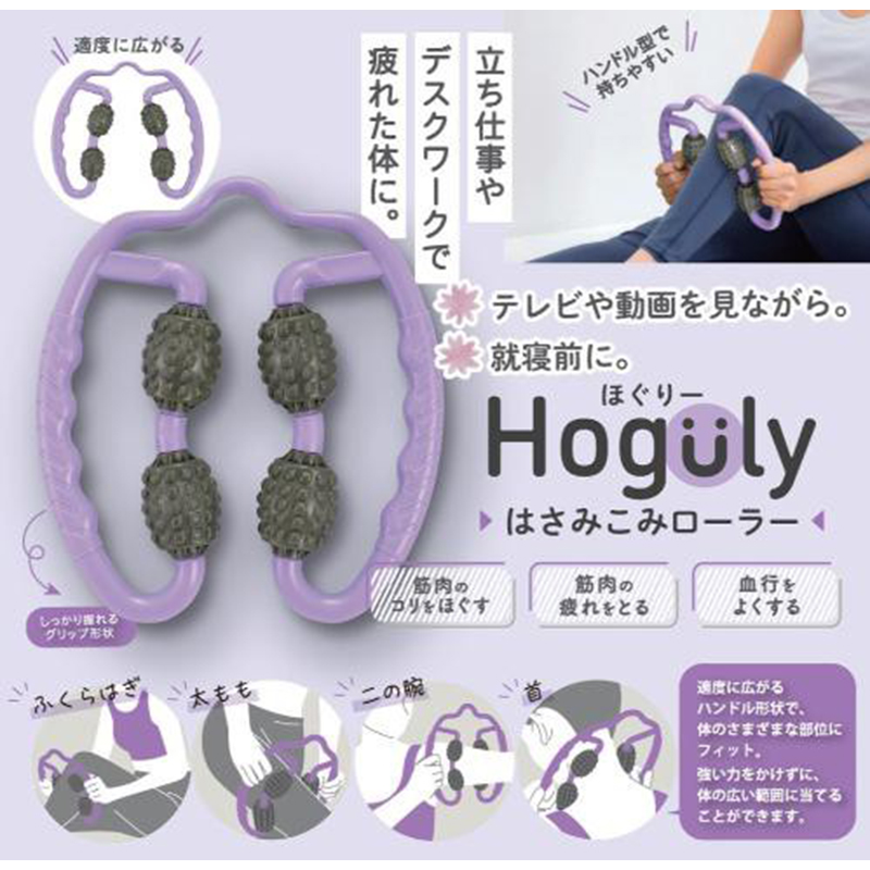 KAKUSEE日本挤压按摩器