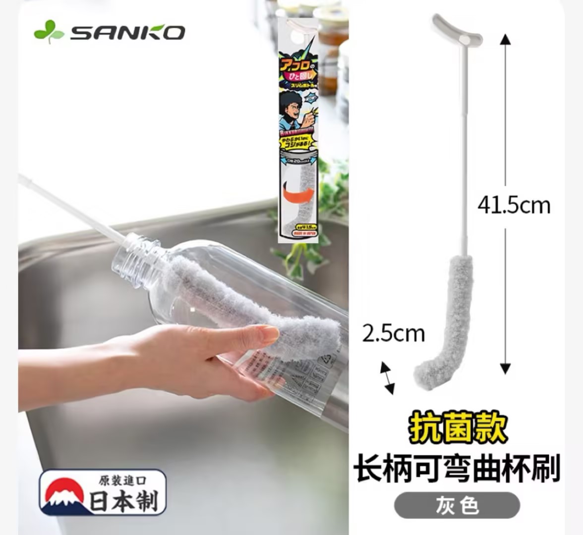 SANKO日本日本SANKO细口瓶刷洗杯子专用长柄可弯曲（可弯曲杯刷）灰色抗菌款  适用于口径＞2CM