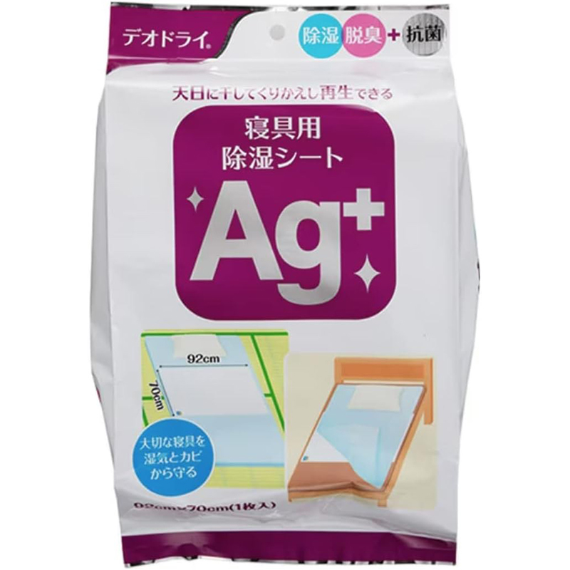 豊田化工日本寝具床单用除湿片 Ag+ 475克（1片）