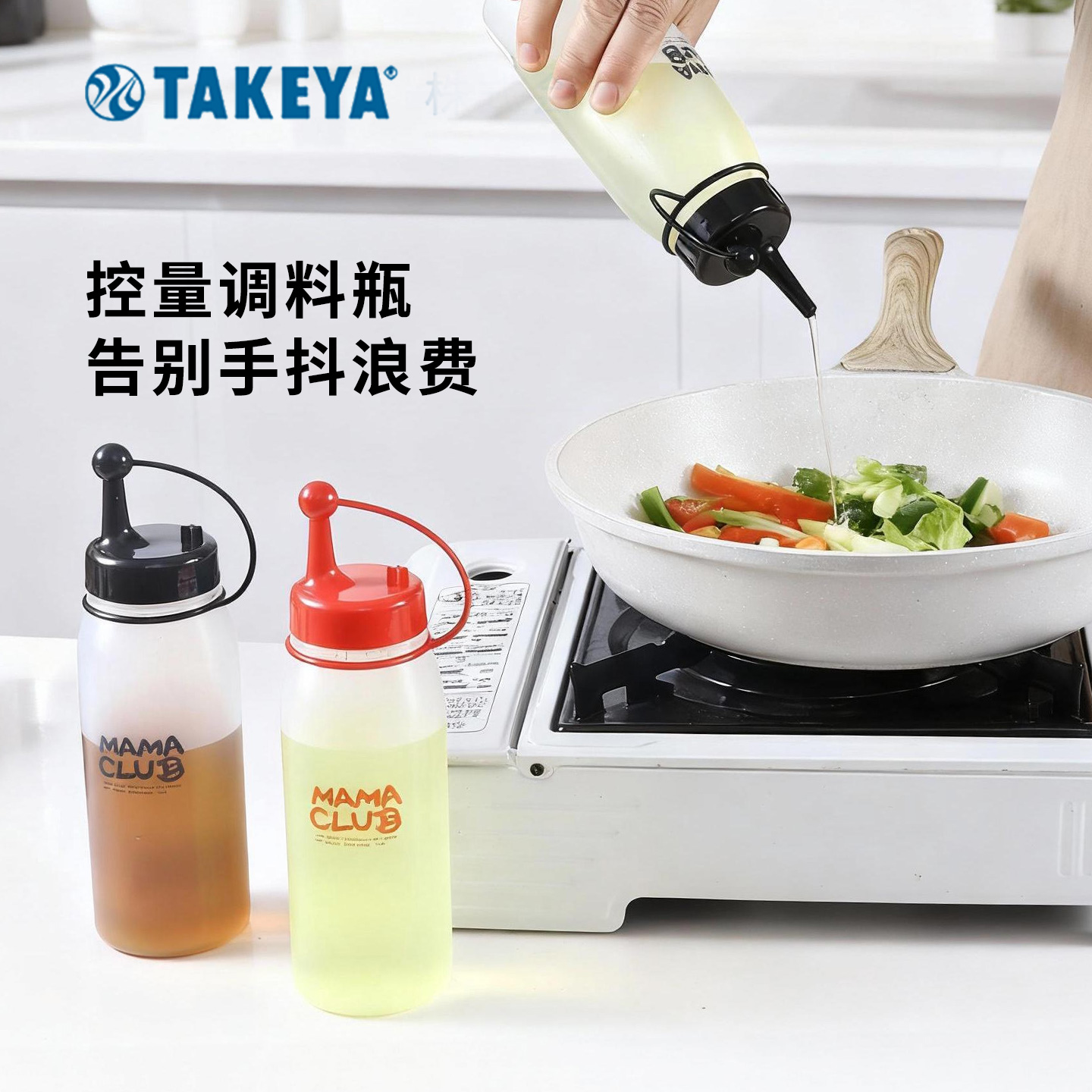 TAKEYA日本调味料瓶   细口 180ML