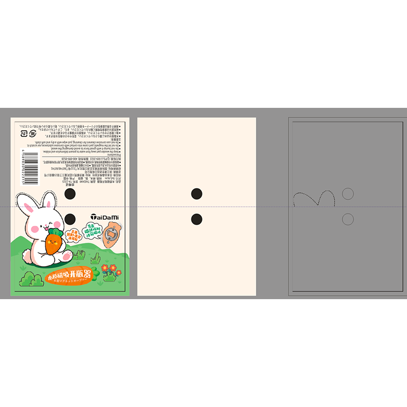 TAIDAMI开瓶器辅材卡头4589830022315(工厂/仓库)