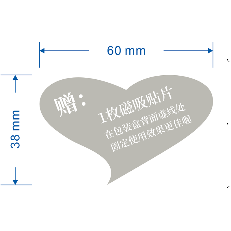 TAIDAMI保鲜袋辅材贴纸（工厂）