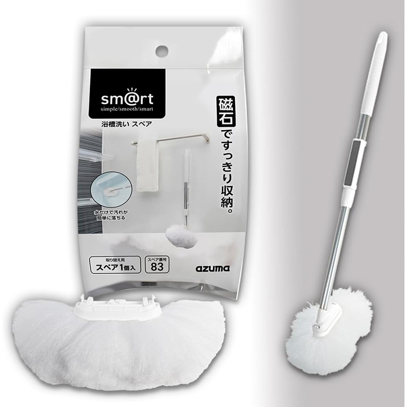 AZUMA日本浴缸清洁器更换刷头