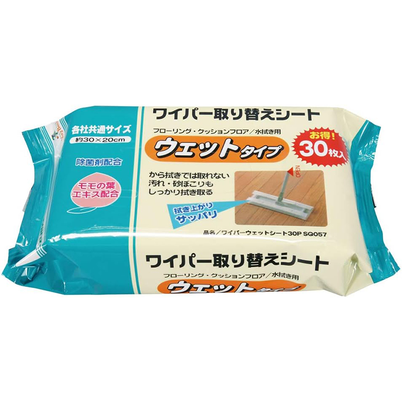 AZUMA日本强力清洁湿巾 30枚