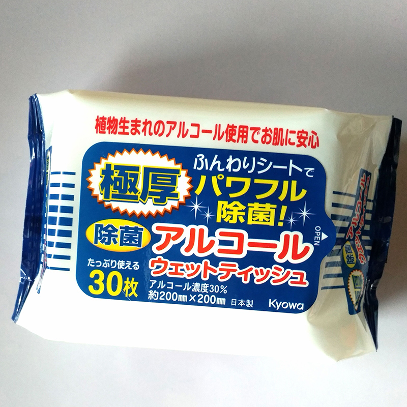 KYOWA日本加厚除菌湿纸巾湿纸巾