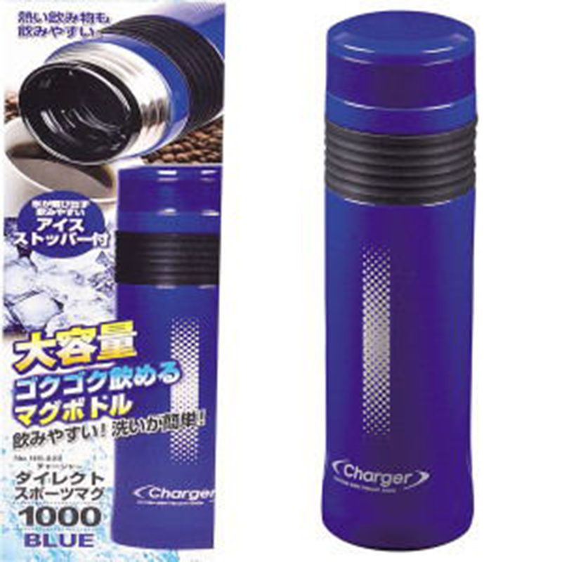 PEARL日本保温杯1000ml（蓝色）保温杯