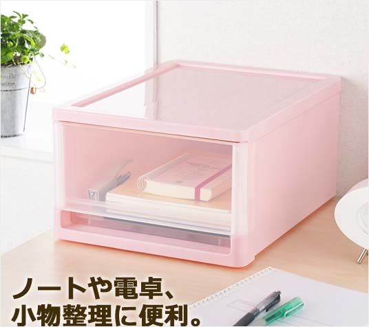 ✪JEJ日本收纳整理箱A4#塑料收纳柜