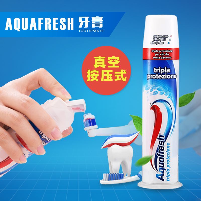 Aquafresh意大利进口三色牙膏直立真空按压式去渍牙膏❤