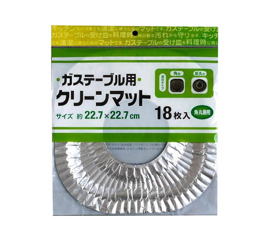 MARUKI日本铝箔灶垫（全球最低价售完为止）❤隔油铝箔