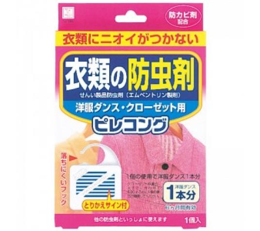 【控价】KOKUBO日本西服防虫剂（该商品仅做现货不接预定单，请知悉！！！）❤衣柜驱虫剂