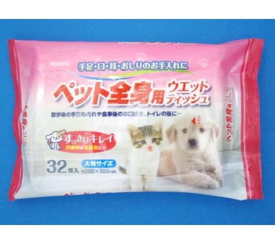 KYOWA日本宠物用湿巾纸 32抽#