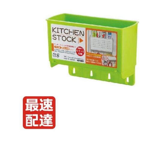 fudogiken日本吸盘磁盘收纳盒（绿色）