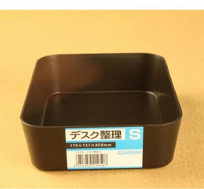 ★NAKAYA日本饰品收纳盒  冰箱收纳盒  零食储物盒 桌面收纳盘（小号）
