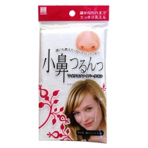 【控价】KOKUBO日本鼻翅儿的微型纤维毛巾